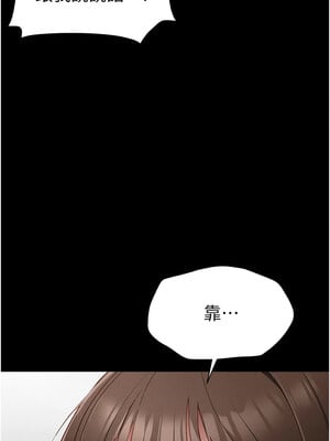 太妹攻略指南 1-7話_01_11