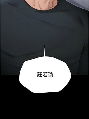 太妹攻略指南 1-7話_01_14