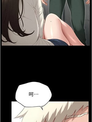 太妹攻略指南 1-7話_01_15