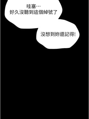 太妹攻略指南 1-7話_01_16