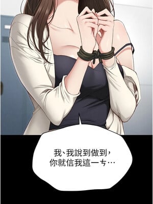 太妹攻略指南 1-7話_01_17