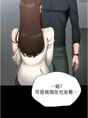 太妹攻略指南 1-7話_01_18