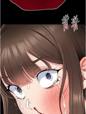 太妹攻略指南 1-7話_01_23