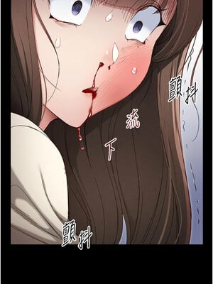 太妹攻略指南 1-7話_02_01