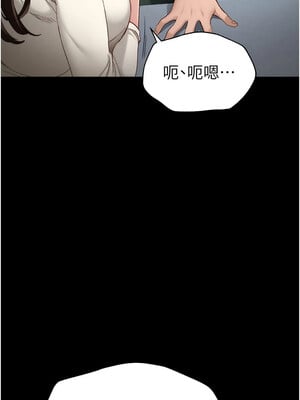太妹攻略指南 1-7話_02_03