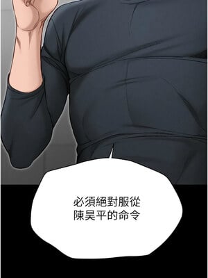 太妹攻略指南 1-7話_02_04