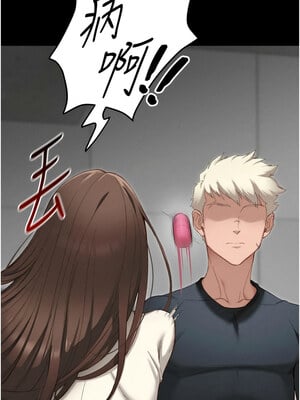 太妹攻略指南 1-7話_02_07