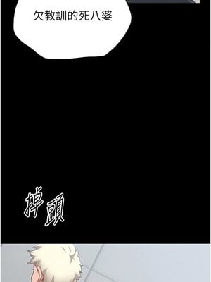 太妹攻略指南 1-7話_02_10