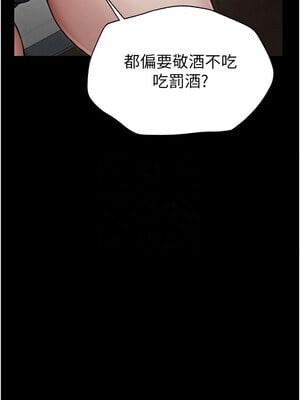 太妹攻略指南 1-7話_02_11