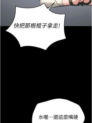 太妹攻略指南 1-7話_02_12