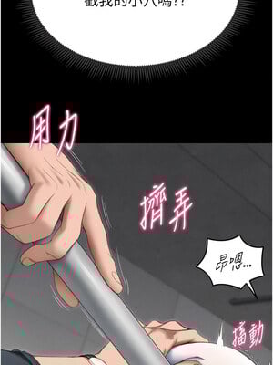 太妹攻略指南 1-7話_02_15