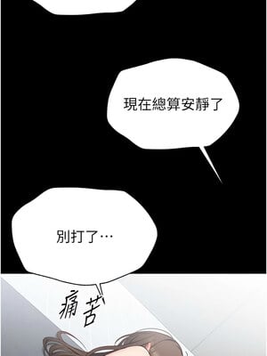 太妹攻略指南 1-7話_02_18