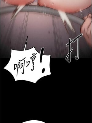 太妹攻略指南 1-7話_02_19