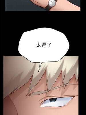 太妹攻略指南 1-7話_02_21