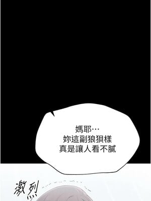 太妹攻略指南 1-7話_02_22