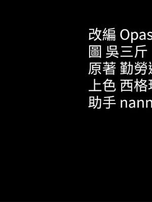 太妹攻略指南 1-7話_02_24
