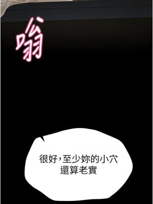 太妹攻略指南 1-7話_03_02