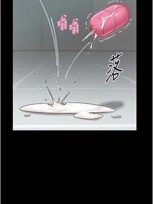 太妹攻略指南 1-7話_03_08