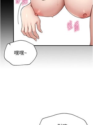 太妹攻略指南 1-7話_04_01