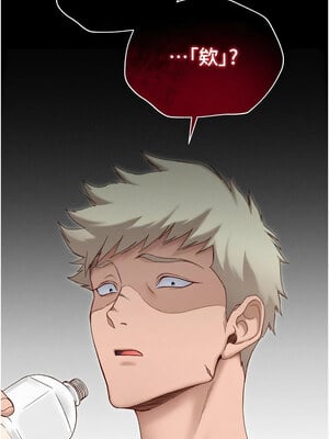 太妹攻略指南 1-7話_04_03