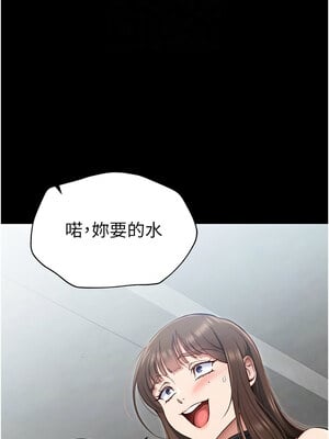 太妹攻略指南 1-7話_04_05