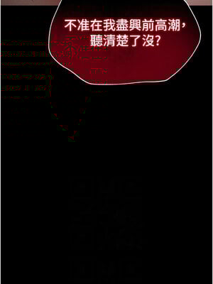 太妹攻略指南 1-7話_04_08