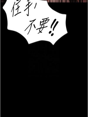 太妹攻略指南 1-7話_04_09