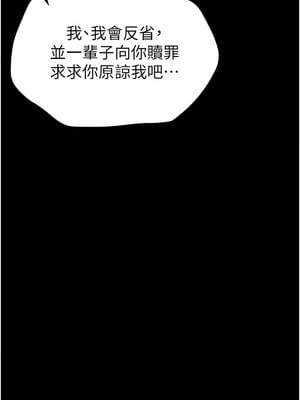 太妹攻略指南 1-7話_04_18