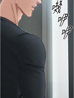 太妹攻略指南 1-7話_05_02