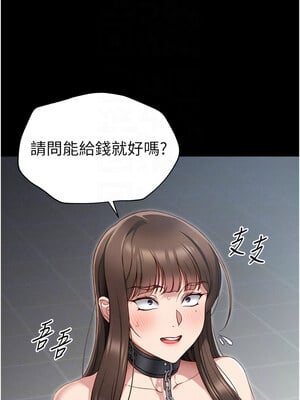 太妹攻略指南 1-7話_05_05