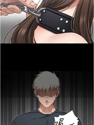 太妹攻略指南 1-7話_05_07