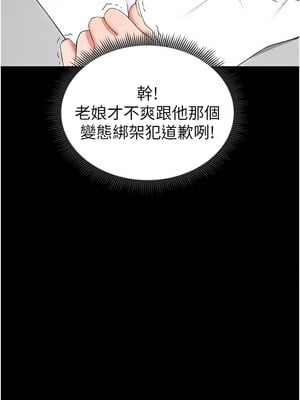 太妹攻略指南 1-7話_05_09