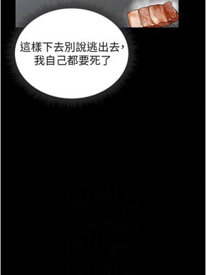 太妹攻略指南 1-7話_05_10