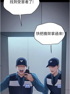 太妹攻略指南 1-7話_05_12