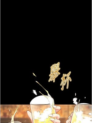 太妹攻略指南 1-7話_05_13
