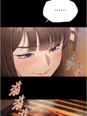 太妹攻略指南 1-7話_05_14