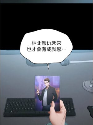 太妹攻略指南 1-7話_05_16