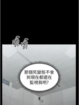 太妹攻略指南 1-7話_06_02