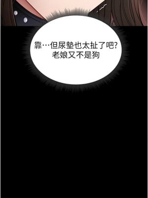 太妹攻略指南 1-7話_06_04