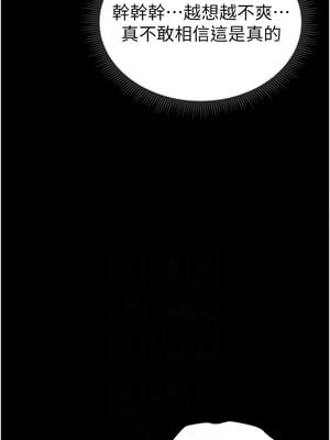 太妹攻略指南 1-7話_06_06