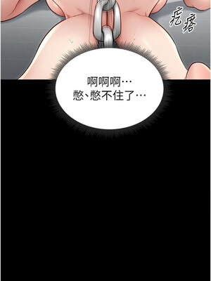 太妹攻略指南 1-7話_06_07