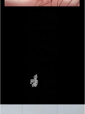太妹攻略指南 1-7話_06_09