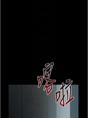 太妹攻略指南 1-7話_06_11