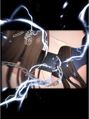 太妹攻略指南 1-7話_06_15