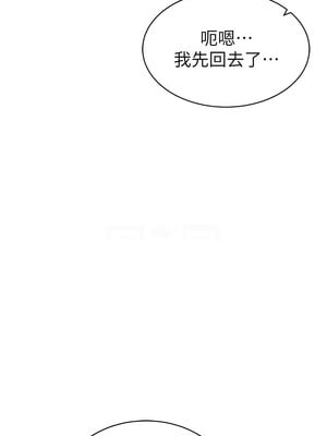 太妹攻略指南 1-7話_07_11