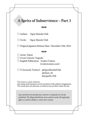 [Ogon Shinshi Club (たぶち)] 服従教室3 洗脳ガスでクラスメイトにヤりたい放題_041