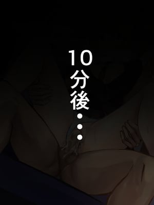 [せれいてる] 認識阻害アプリを使ってやりたい放題！ １～２６ [小照不會漢化]_003