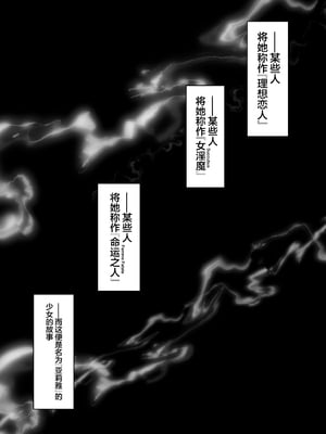 [Tears39 (空維深夜)] ARIA [白杨汉化组] [DL版]_02