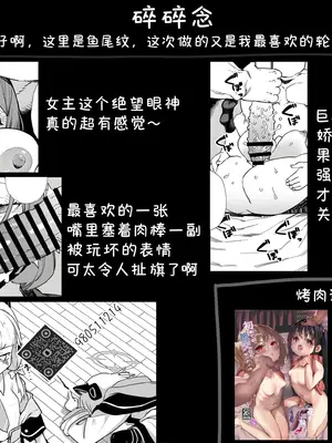 [鈍色家電] 騙されて怪しげな会合に連れてこられて… [不想得鱼尾纹个人机翻汉化]_7
