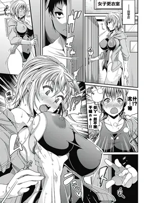 [皐月芋網] 都市伝説ビッチ－女子怪－ [akaziki个人汉化] [無修正] [DL版]_136